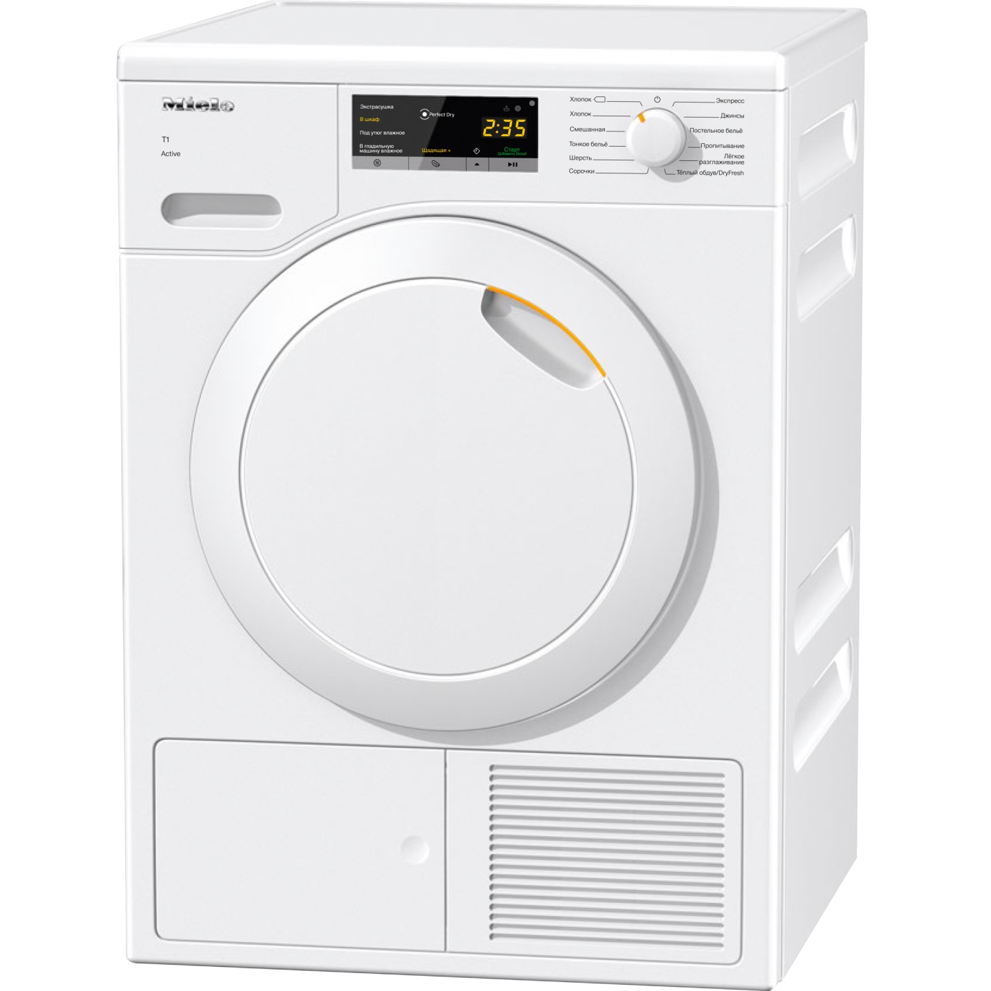 Сушильная машина Miele TCA220WP Active R — в интернет-магазине ХРОМ